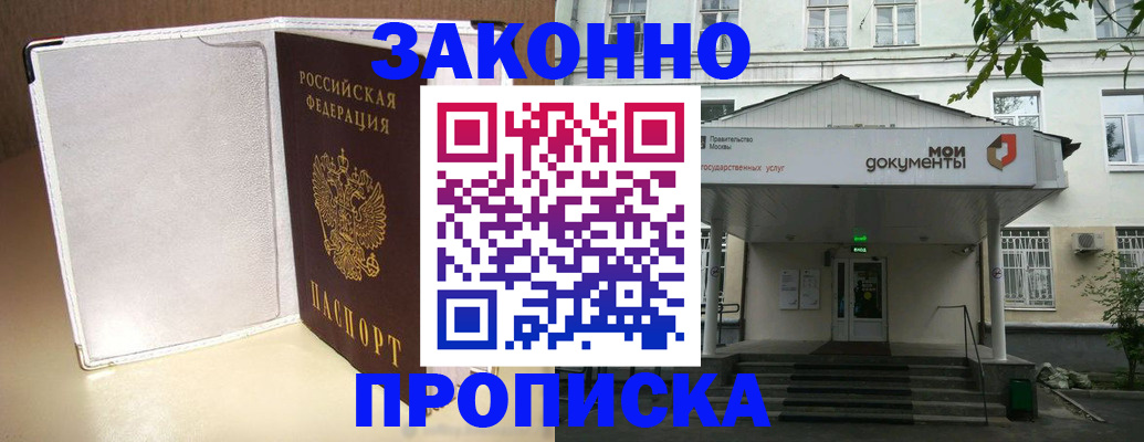 пропишу в квартире в Шуе