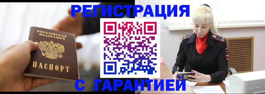 регистрация для школы в Шуе